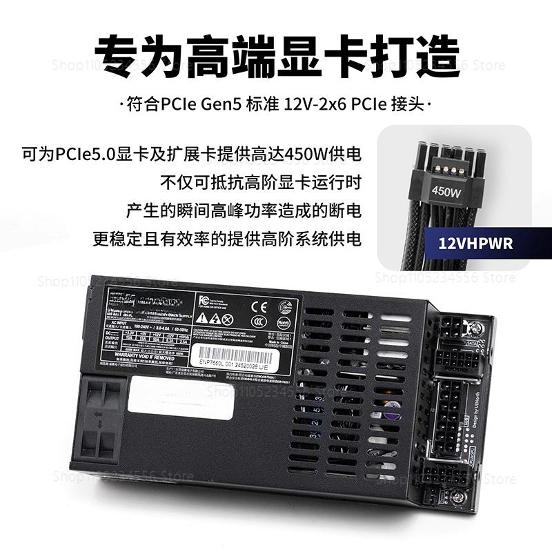 ENP7660L Flex ATX Power Supply - огляд і ціна Flex Atx Power Supply 600W 1U
